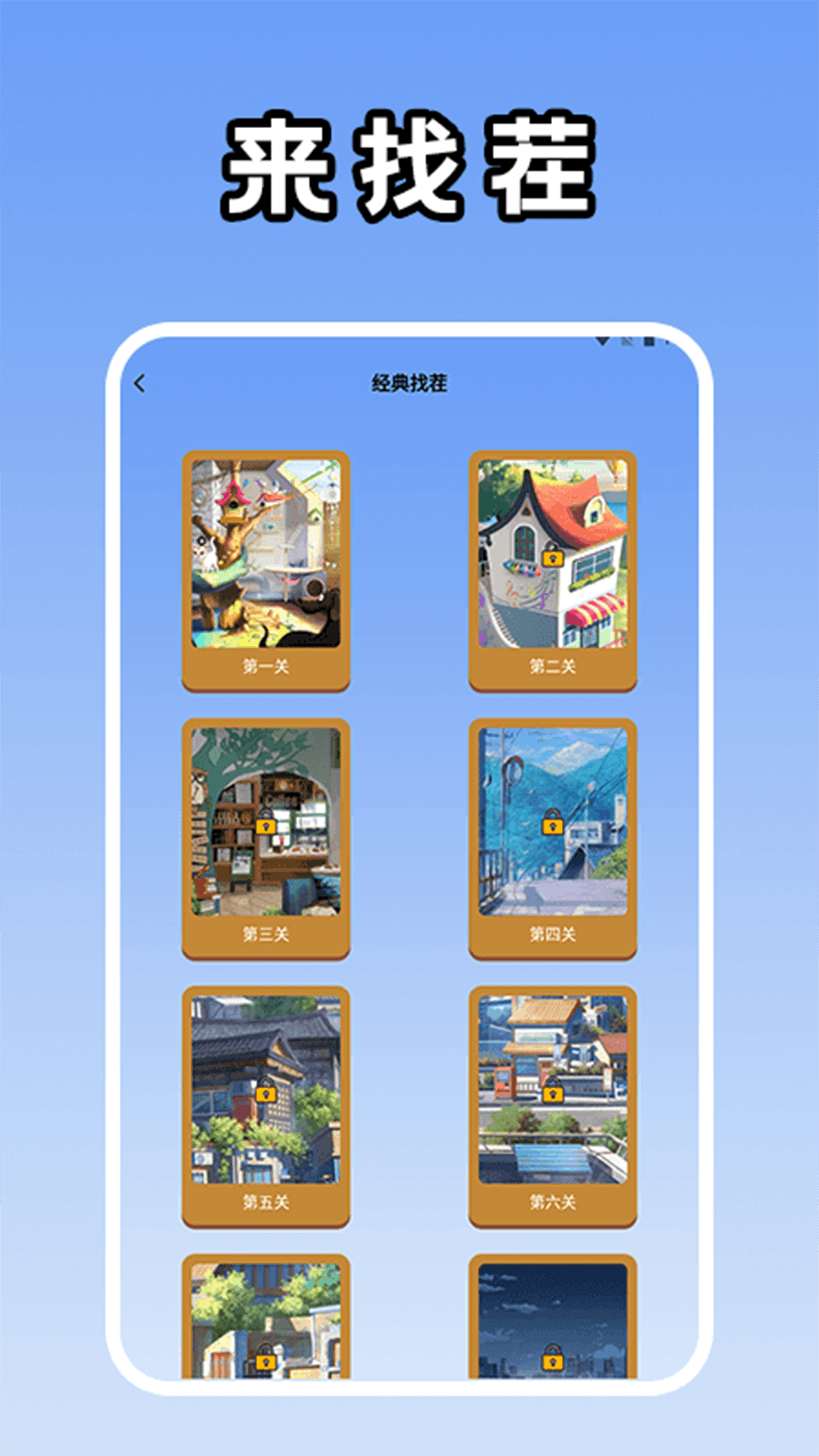 精彩截图-好爆助手2026官方新版