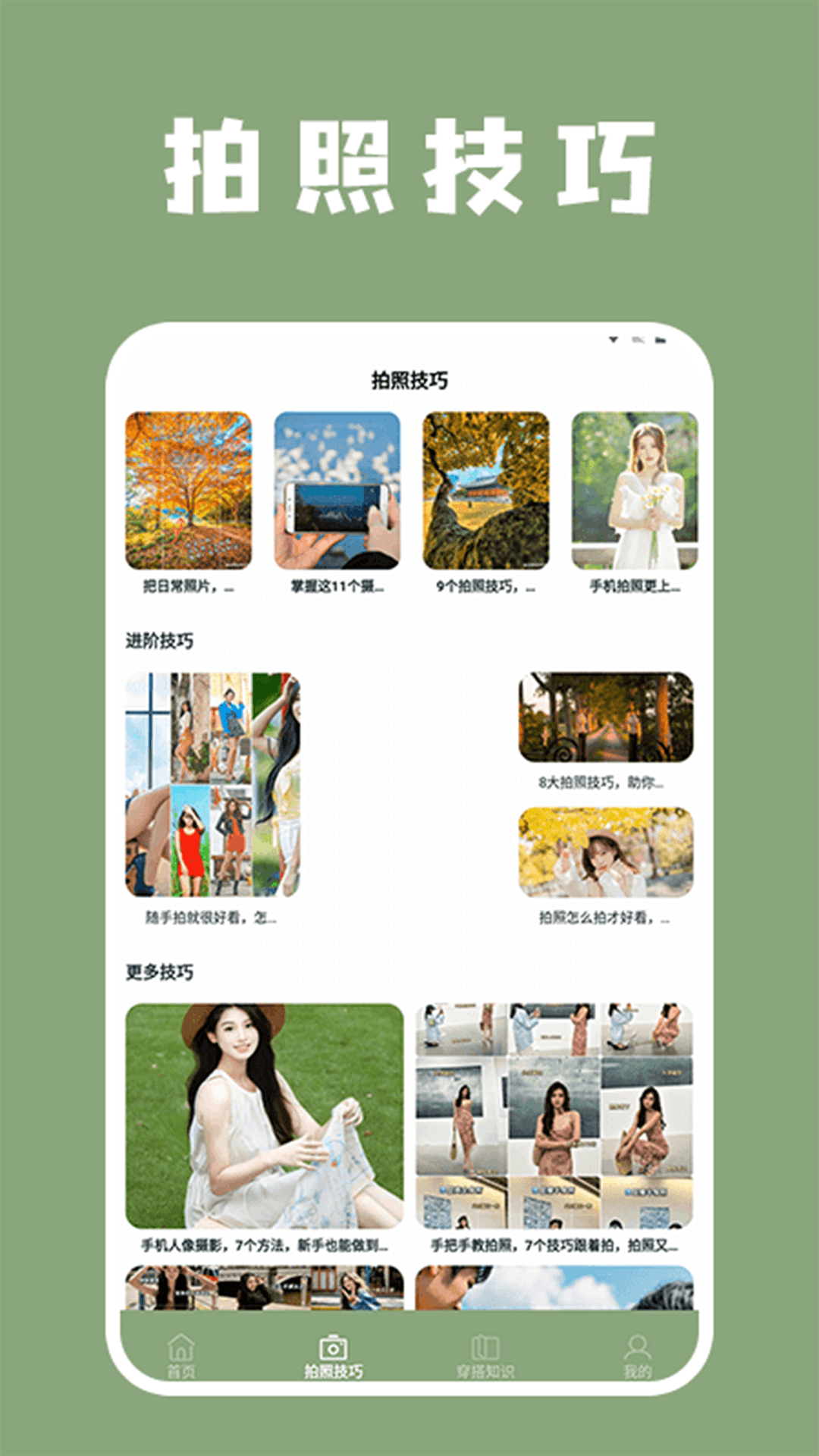 精彩截图-影梭pro2025官方新版