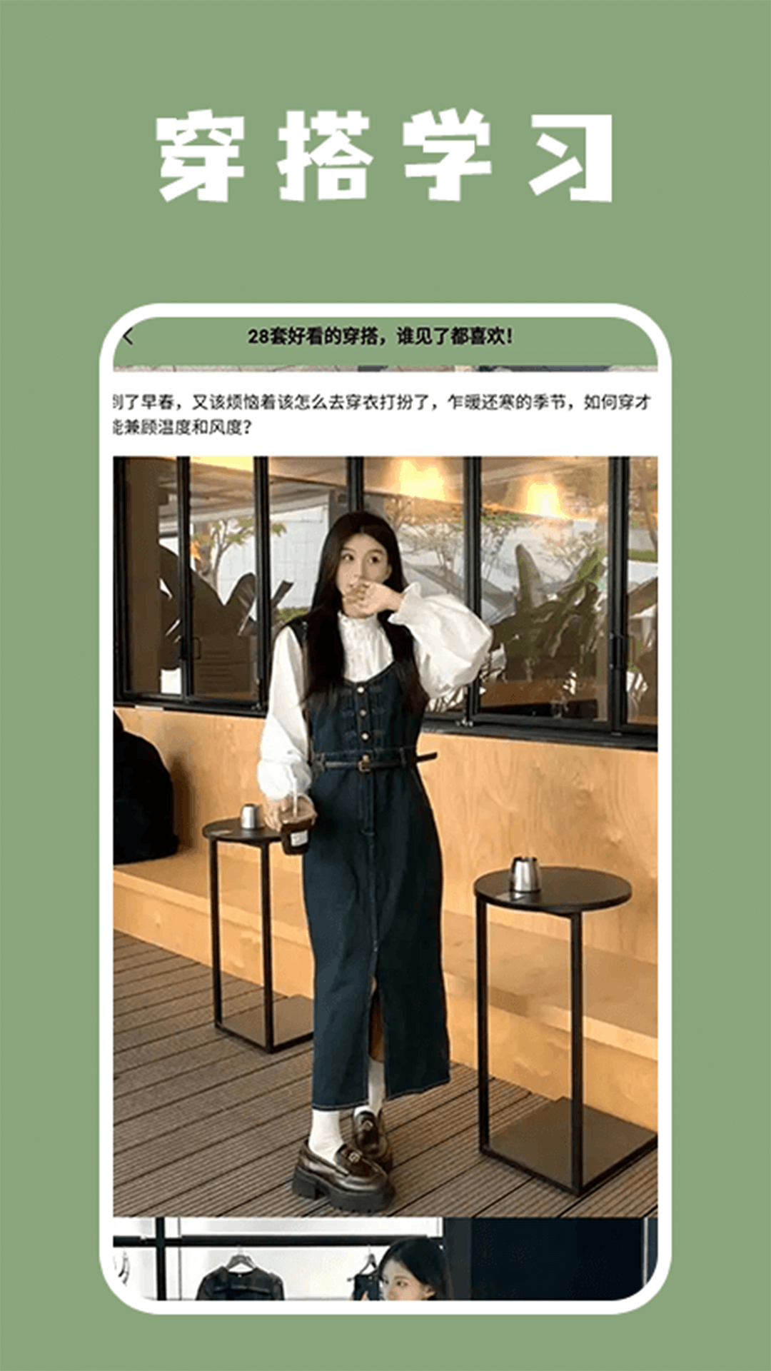 精彩截图-影梭pro2025官方新版