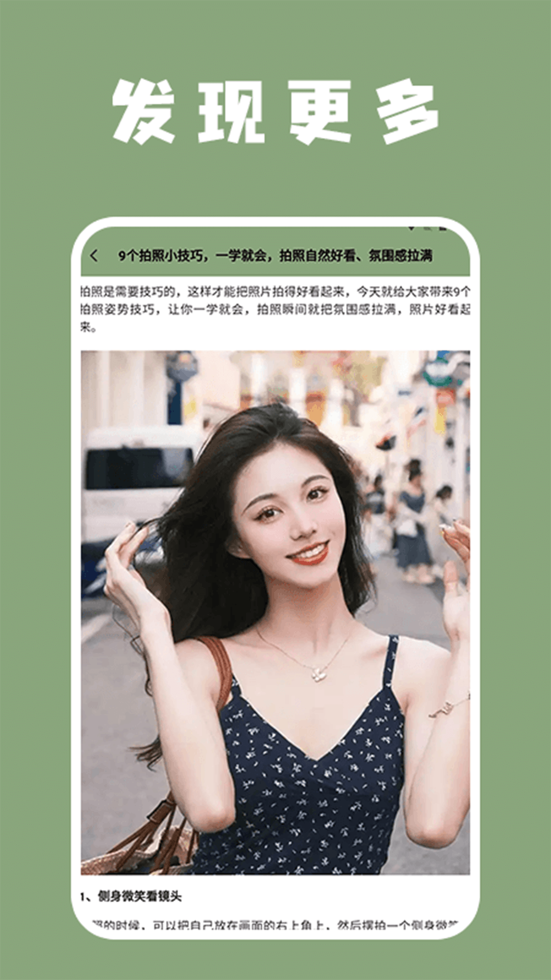 精彩截图-影梭pro2025官方新版
