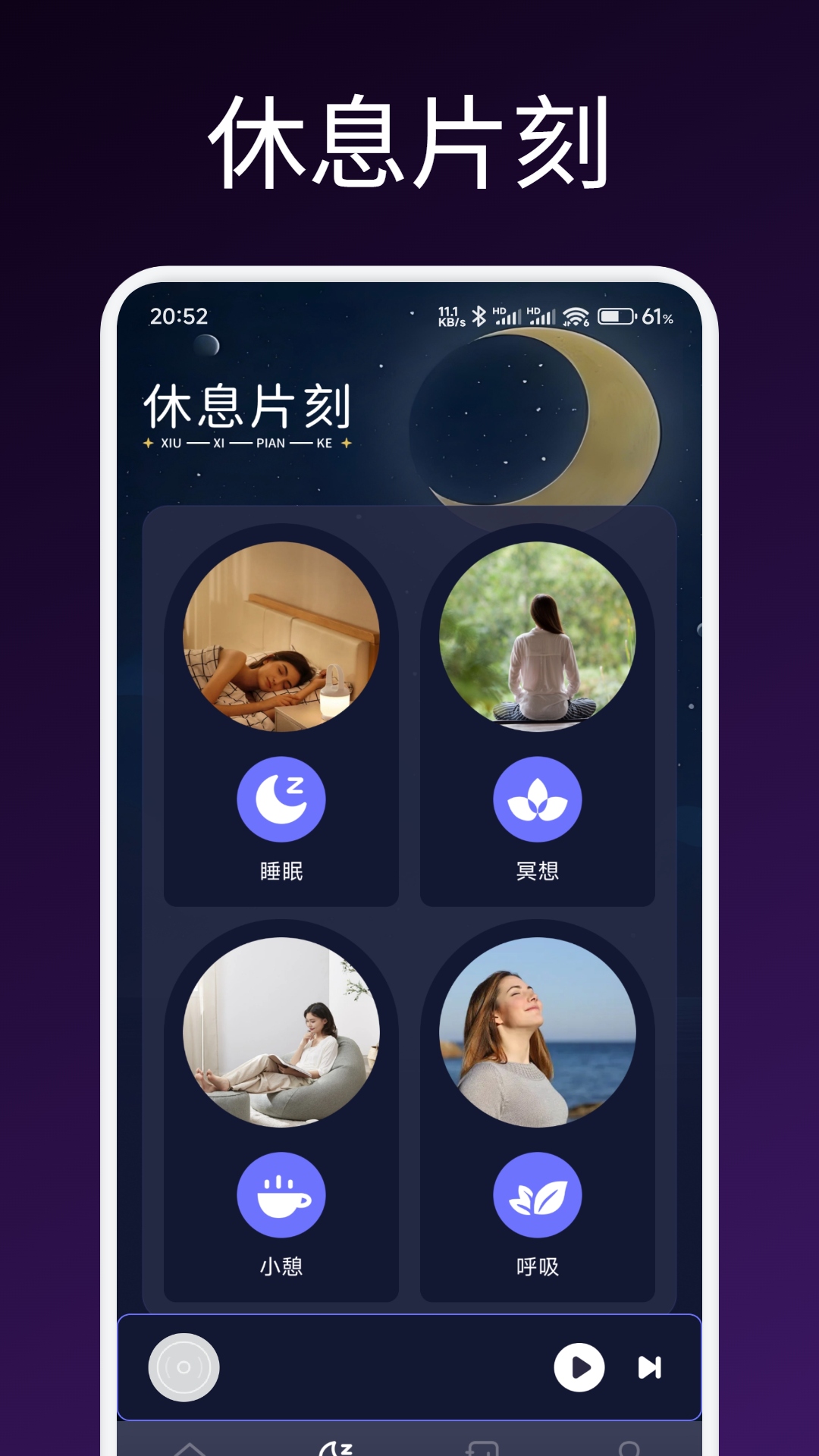 精彩截图-云湖2026官方新版