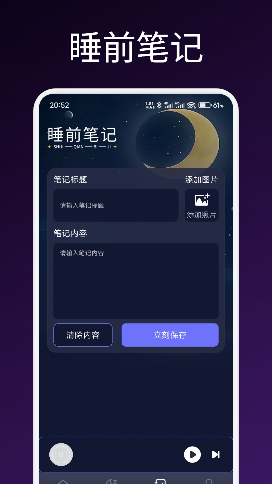 精彩截图-云湖2026官方新版