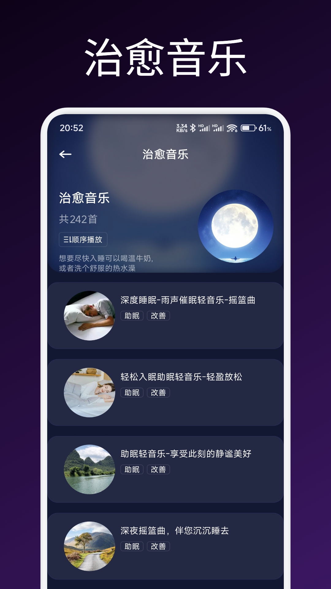 精彩截图-云湖2026官方新版