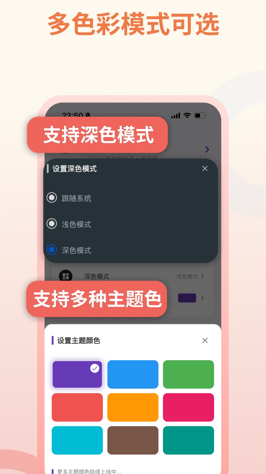 精彩截图-作业打卡2026官方新版