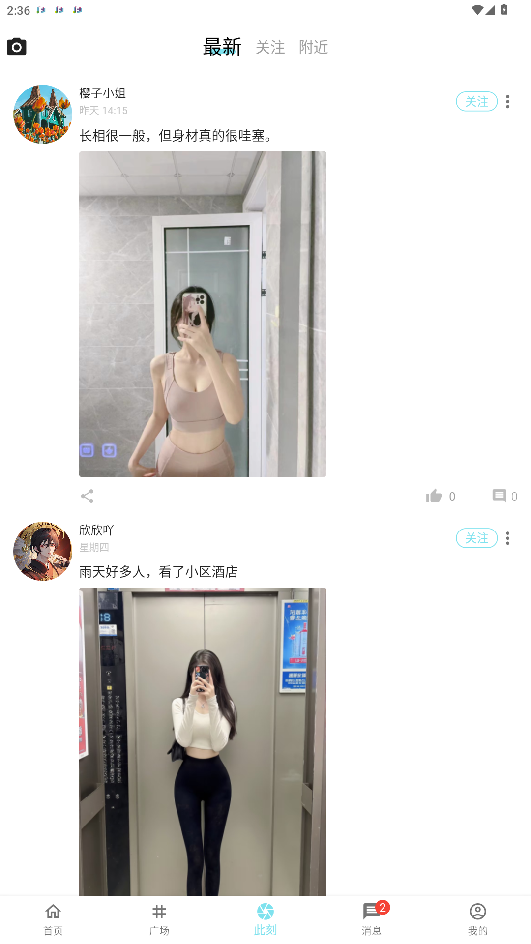 精彩截图-Fate2026官方新版