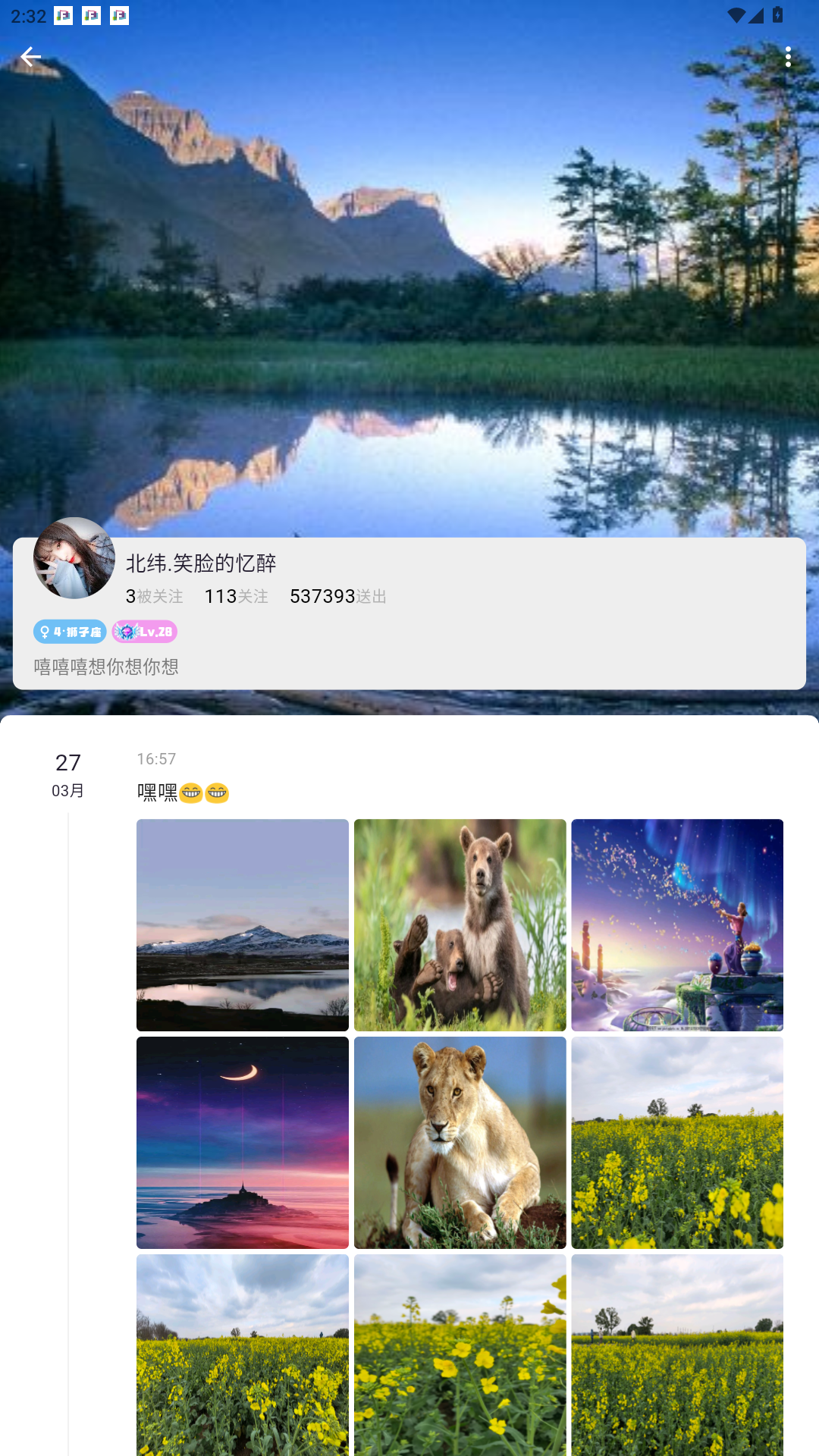 精彩截图-Fate2026官方新版