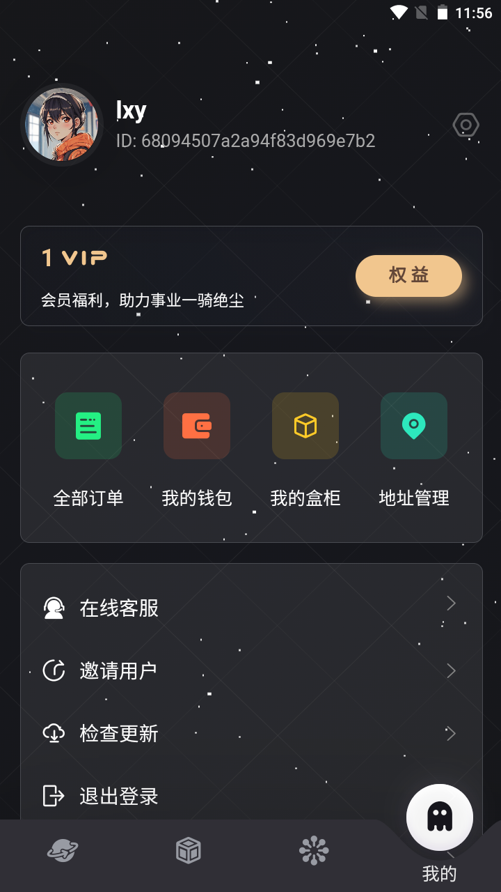 精彩截图-鸿兔盲选2026官方新版