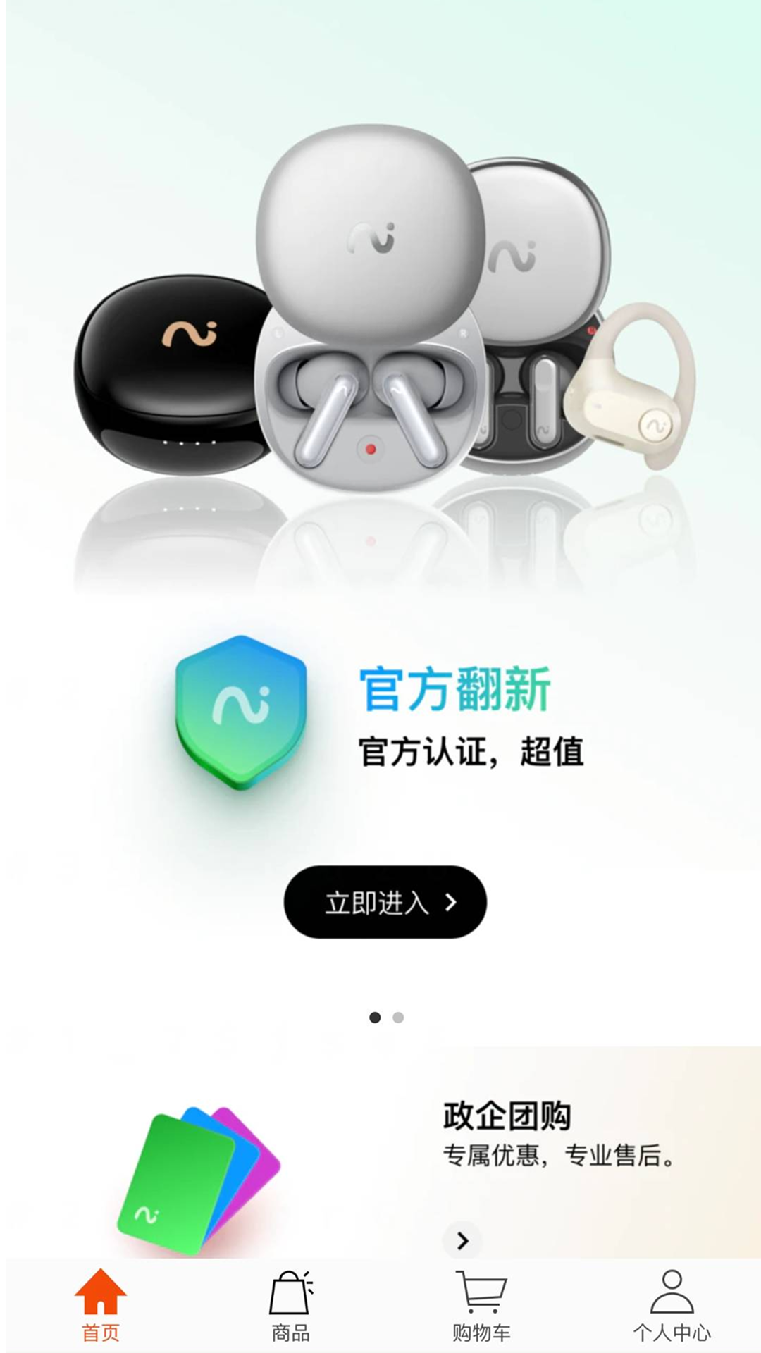 精彩截图-iFLYBUDS2025官方新版