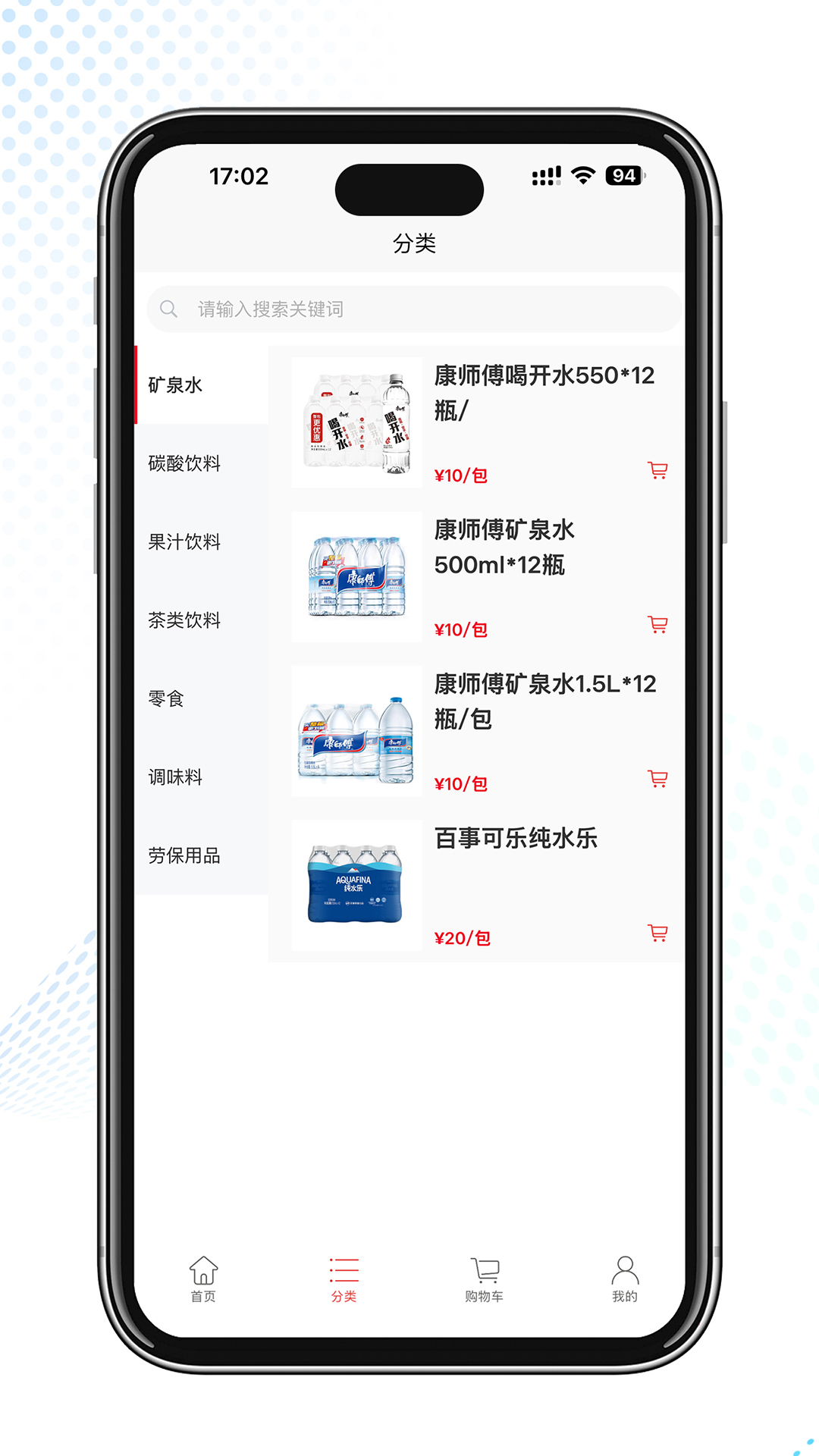 精彩截图-秋秋进货2026官方新版