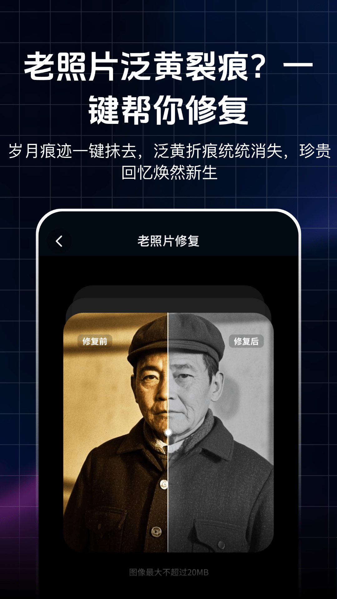 精彩截图-画质修改器HDR2026官方新版