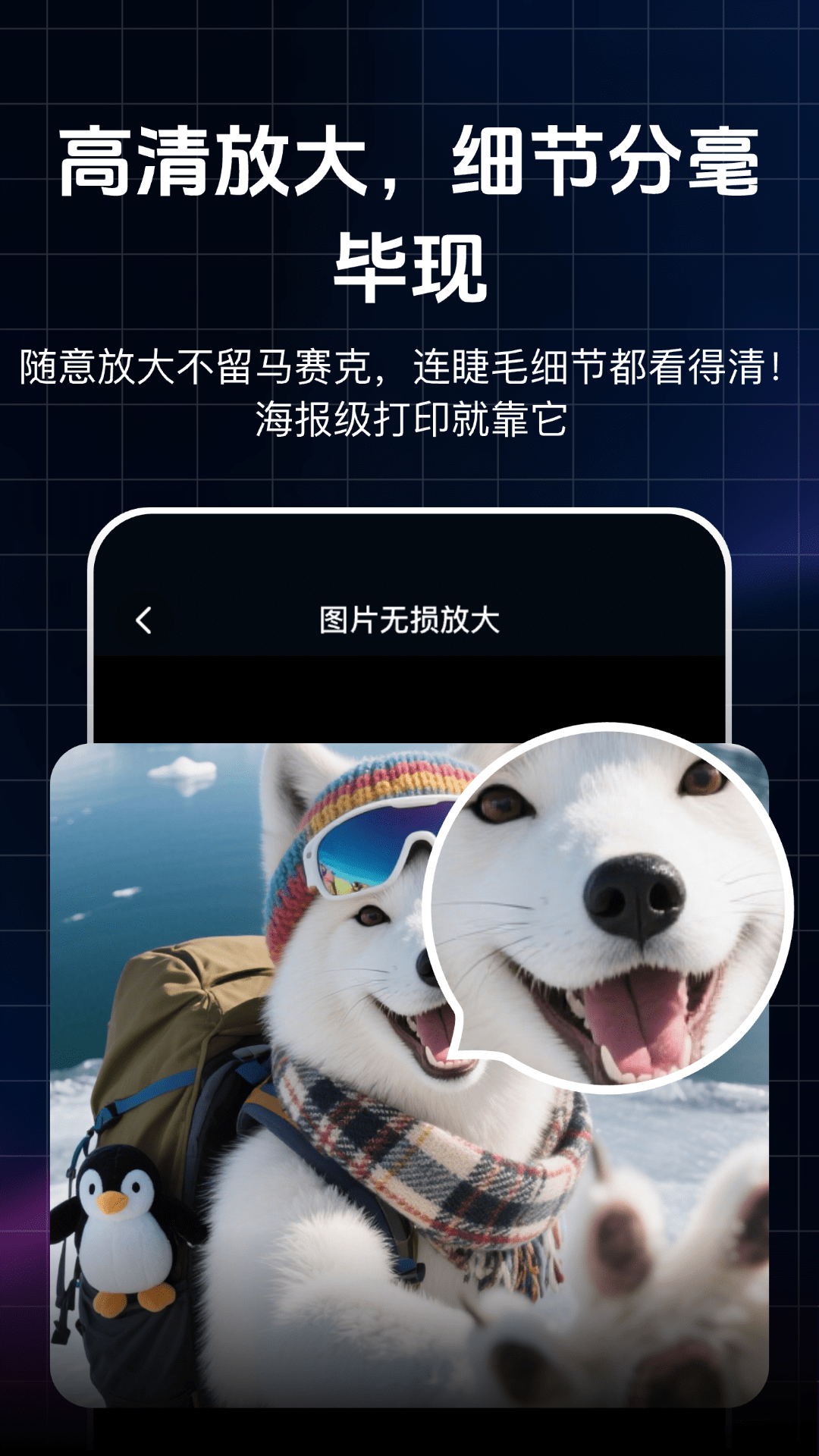 精彩截图-画质修改器HDR2026官方新版