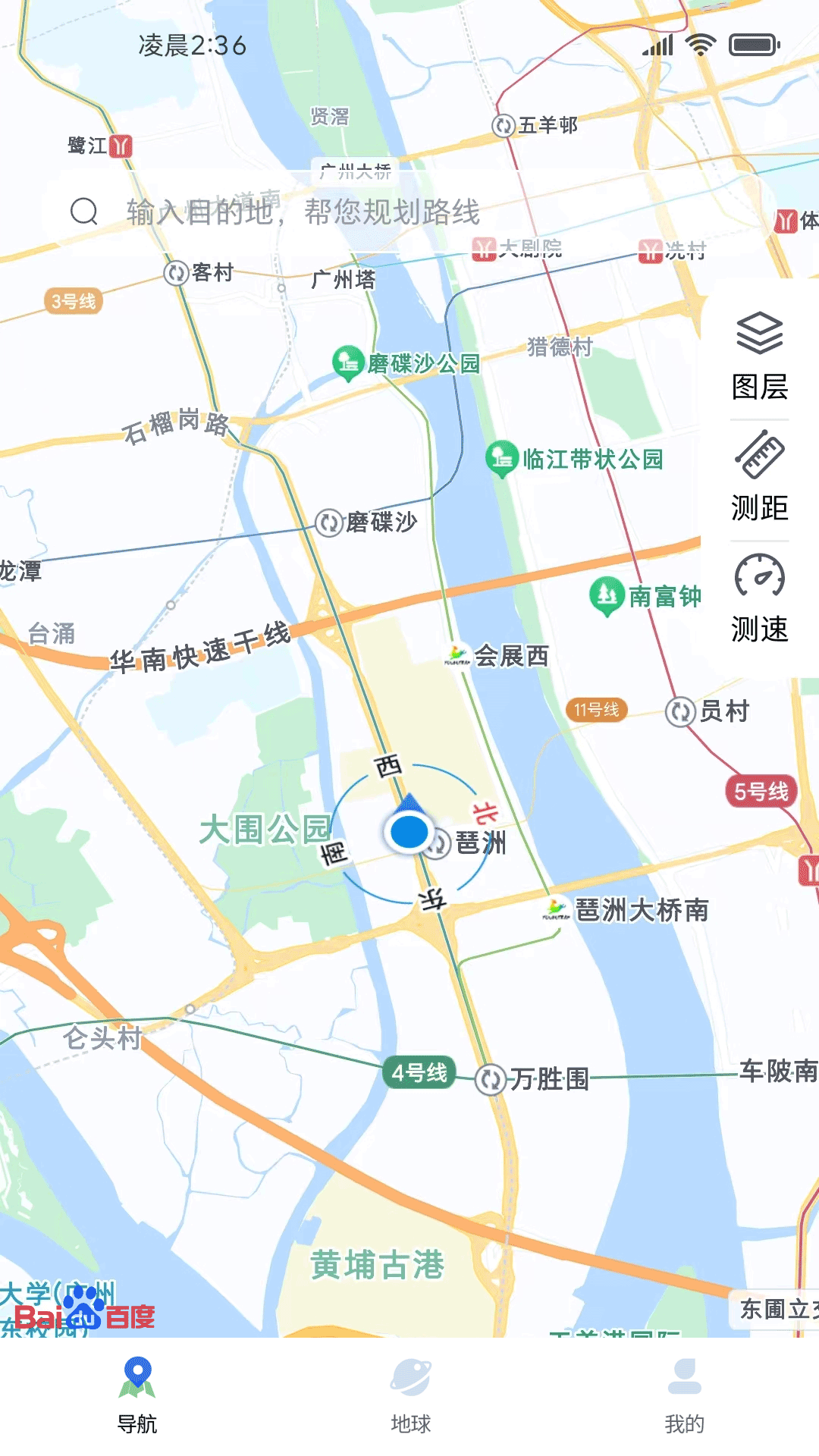 精彩截图-实时定位导航2026官方新版