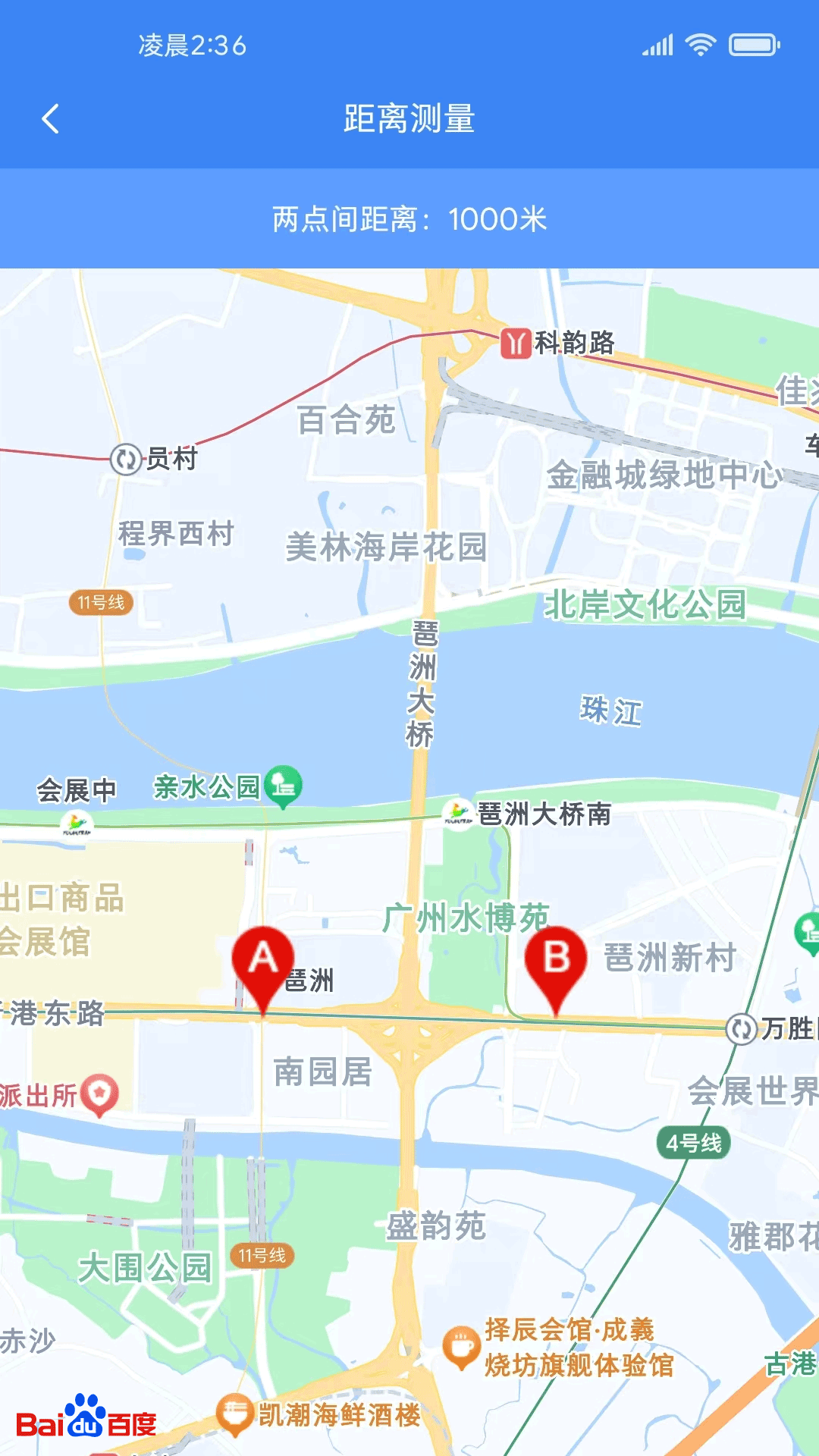 精彩截图-实时定位导航2026官方新版