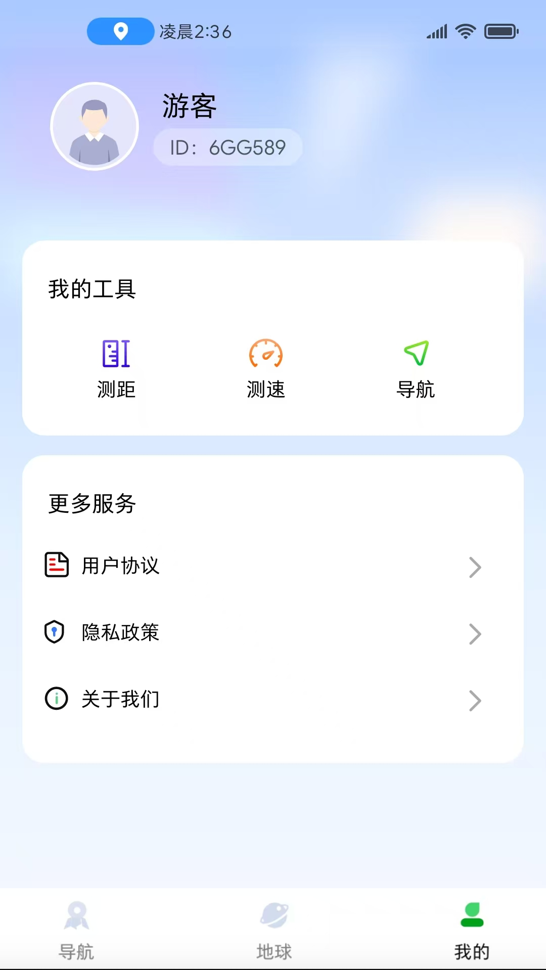精彩截图-实时定位导航2025官方新版