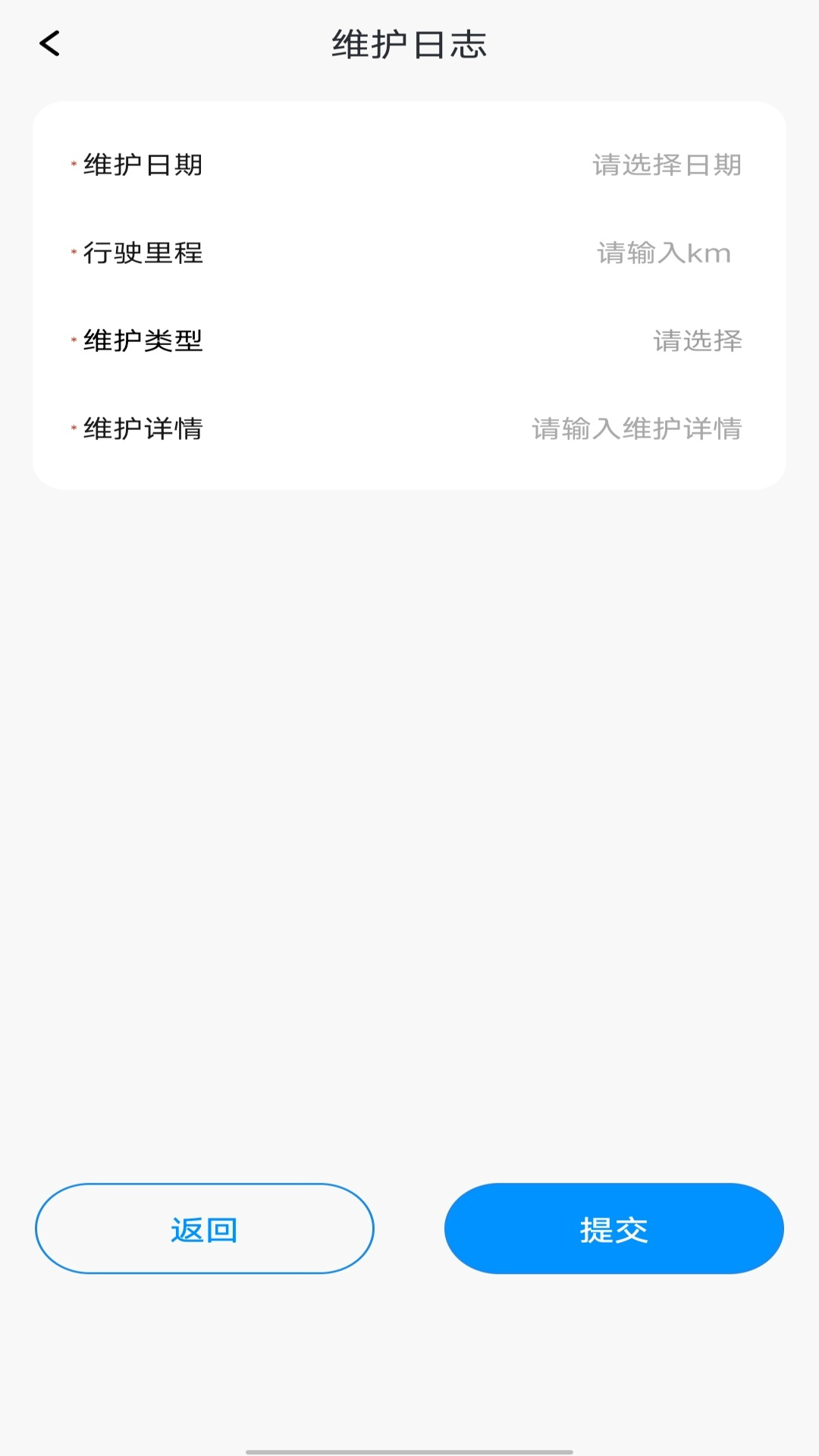 精彩截图-外卖众包骑手2026官方新版