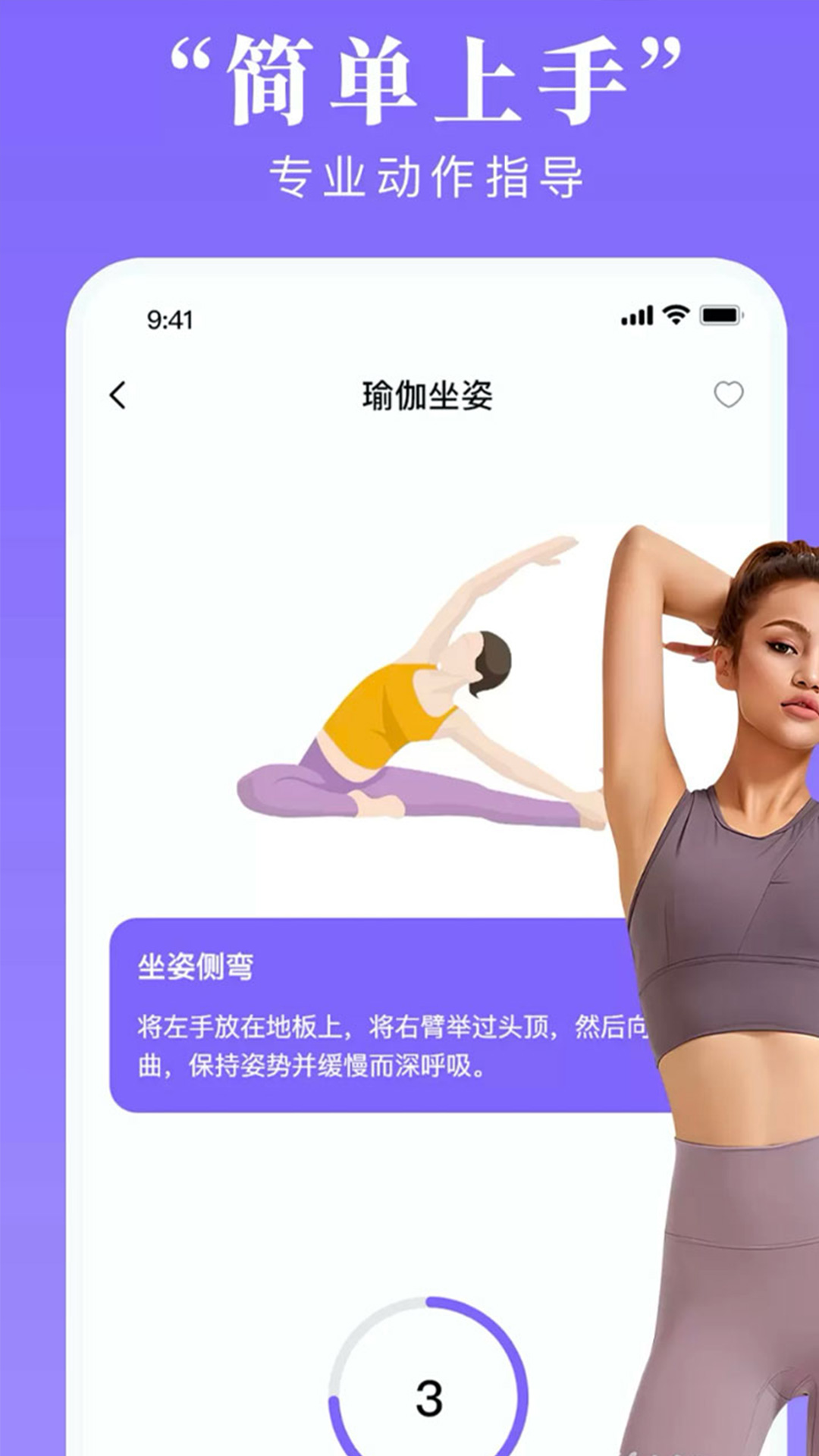 精彩截图-健轻美好2026官方新版