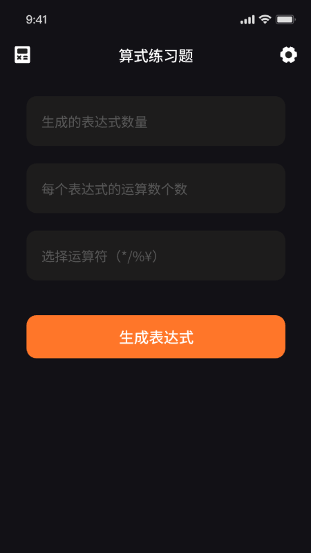 精彩截图-山谦星球2026官方新版