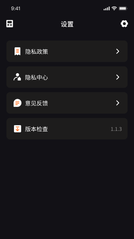 精彩截图-山谦星球2026官方新版