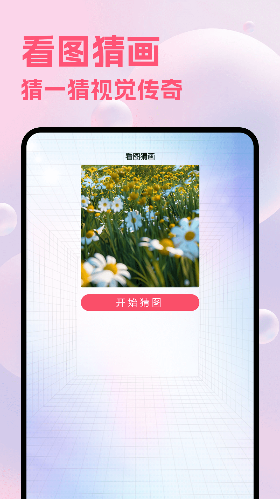 精彩截图-Paiter2026官方新版