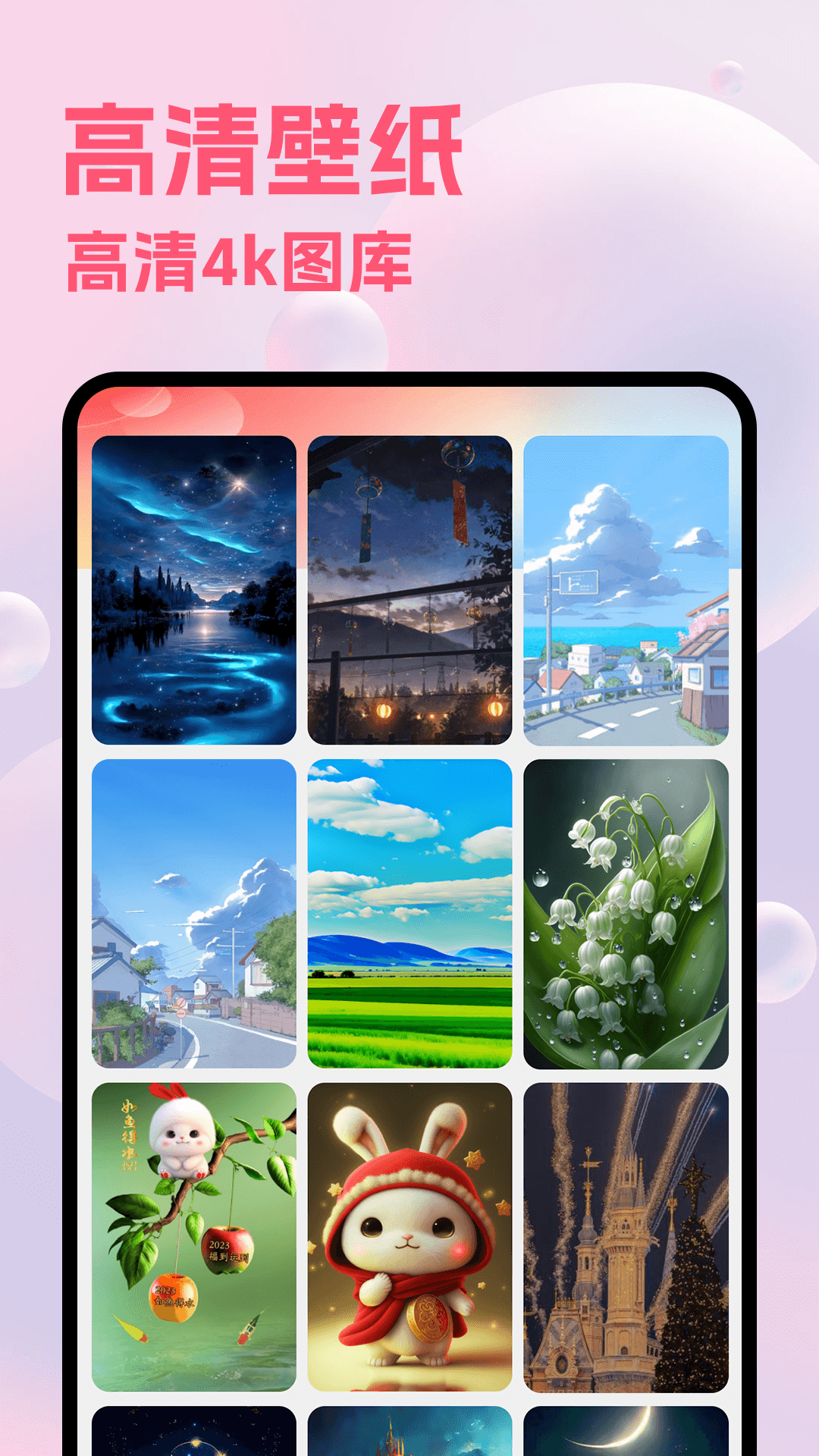 精彩截图-Paiter2026官方新版