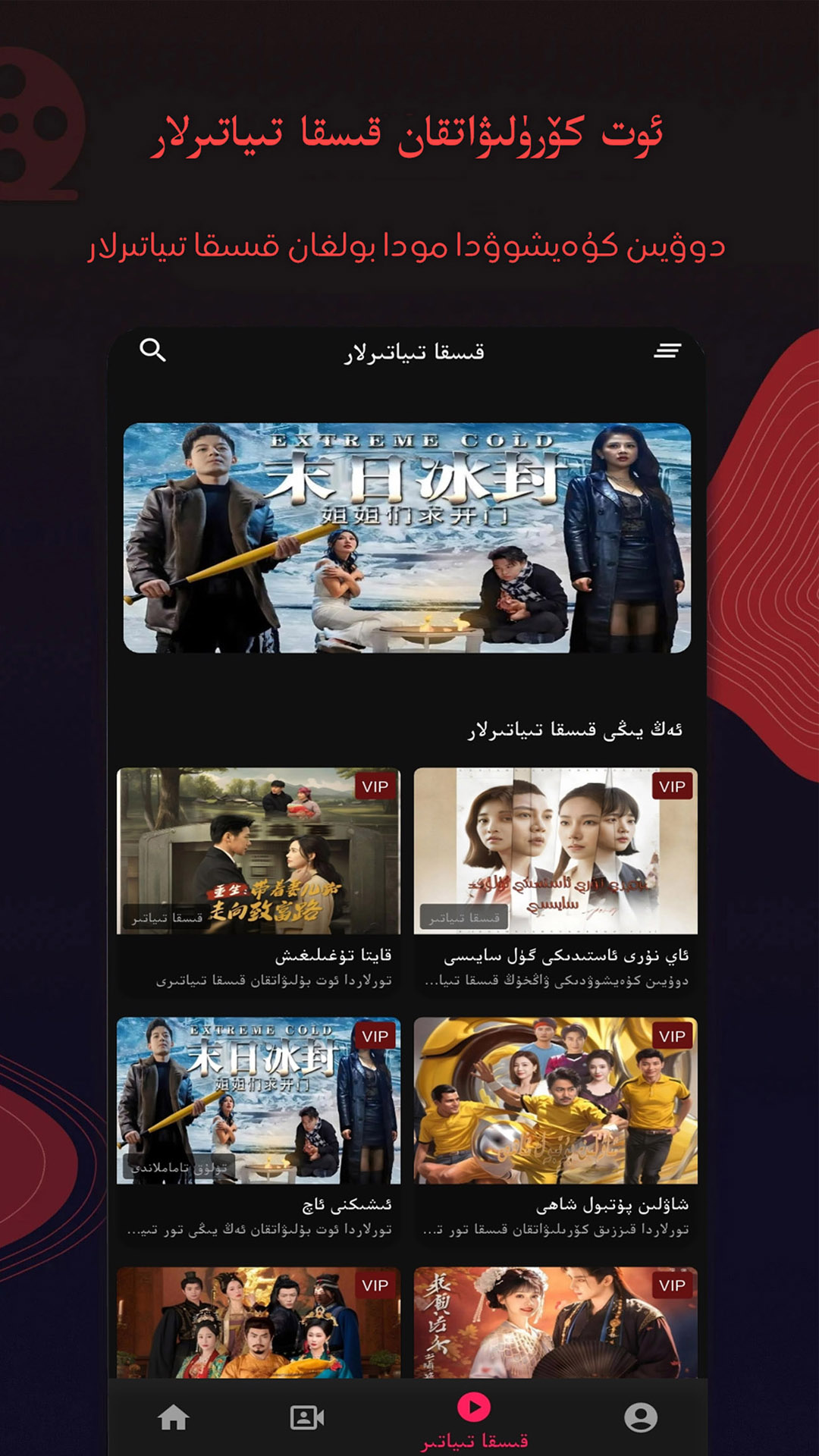 精彩截图-utuk2026官方新版