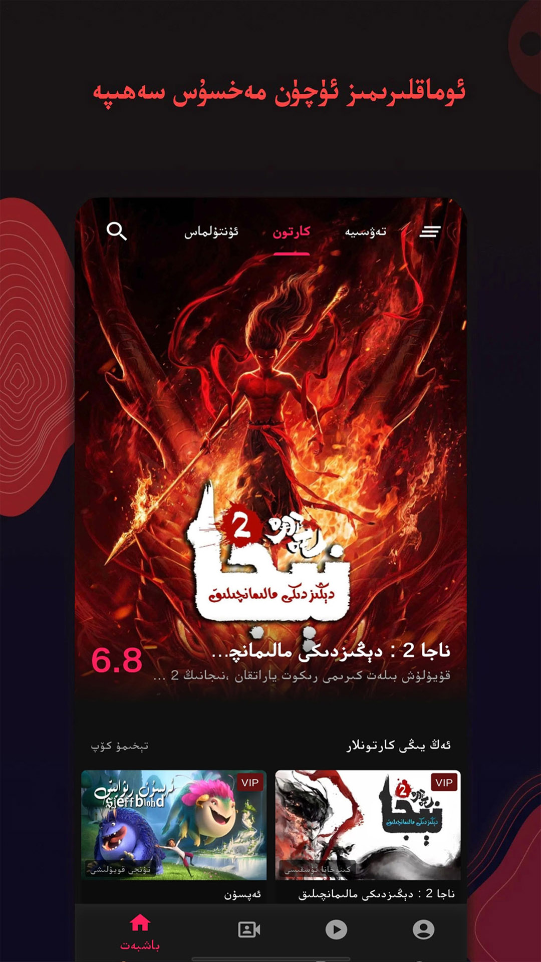 精彩截图-utuk2026官方新版