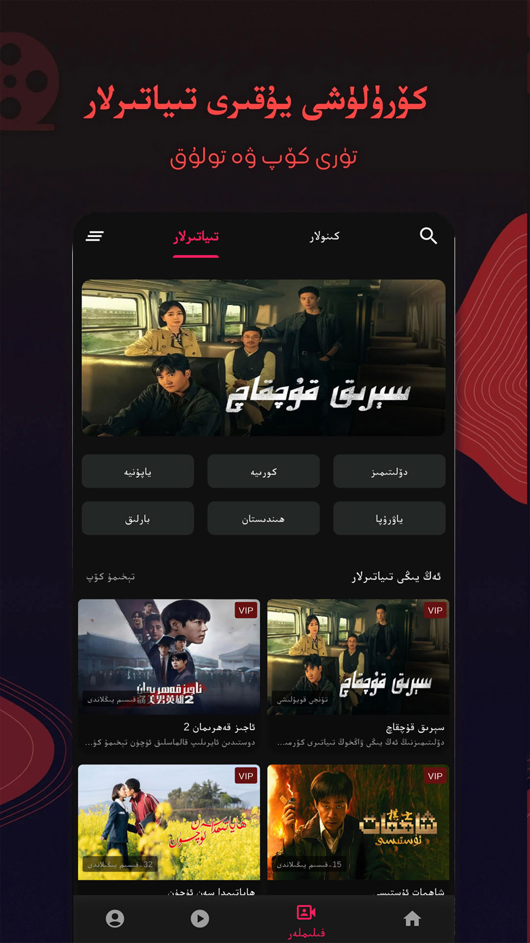 精彩截图-utuk2026官方新版