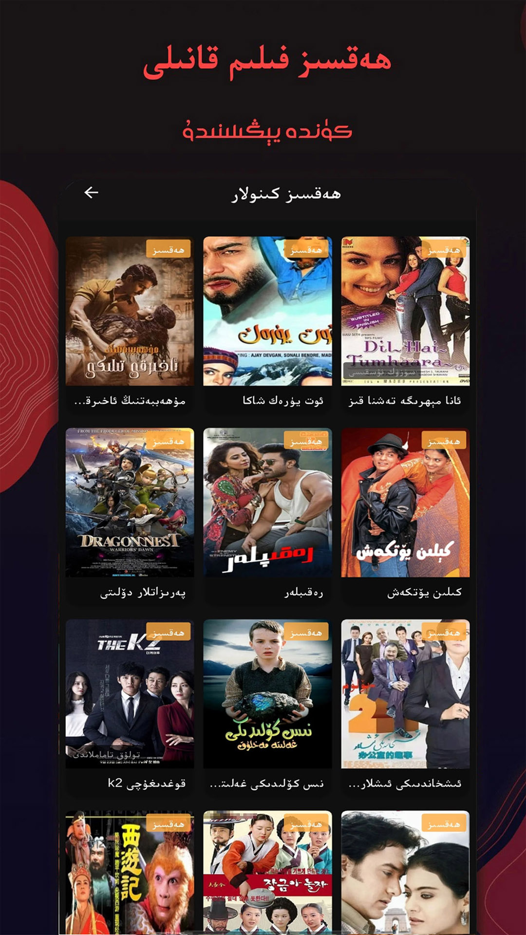 精彩截图-utuk2026官方新版