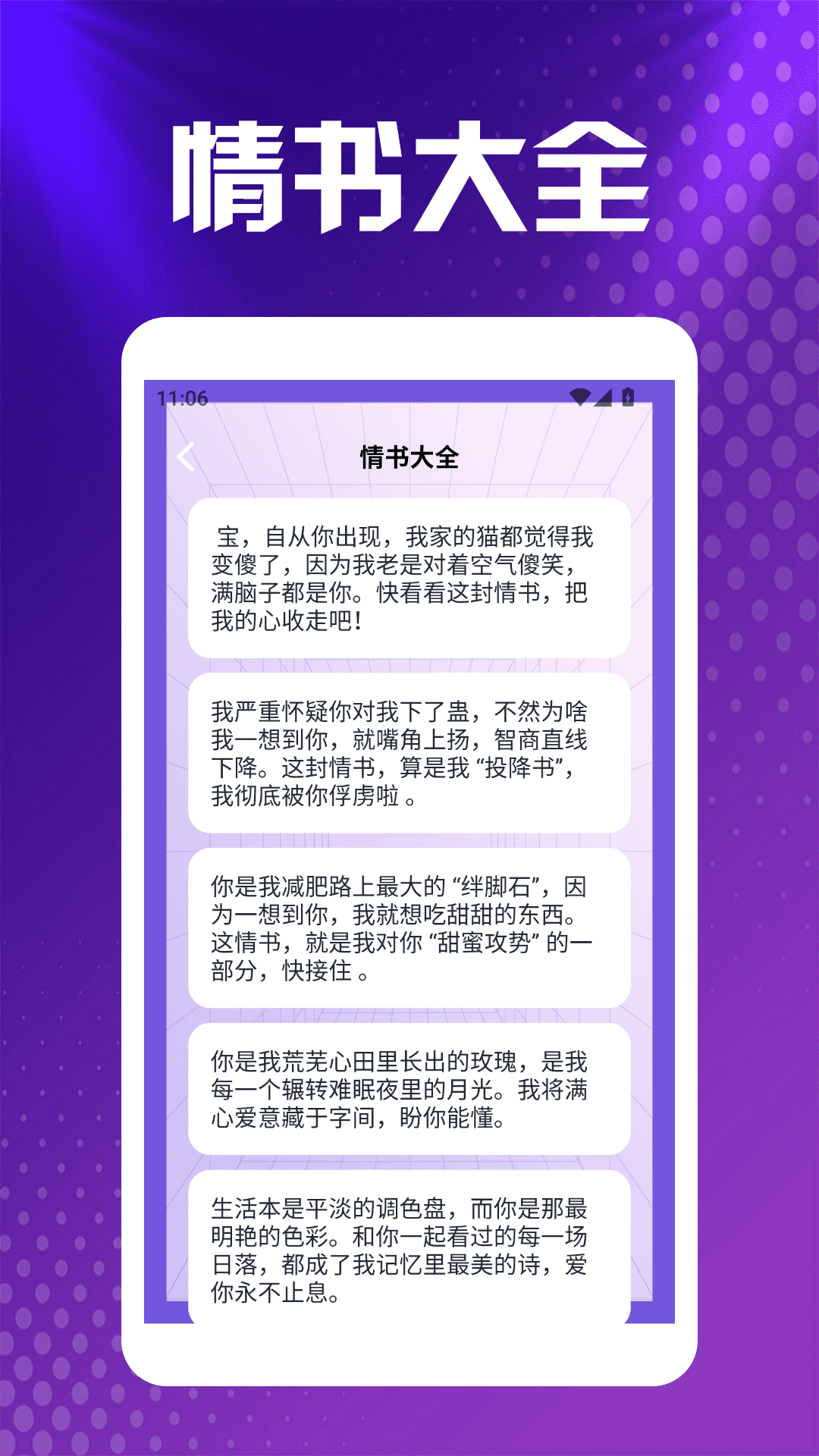 精彩截图-风云多聊pro2026官方新版