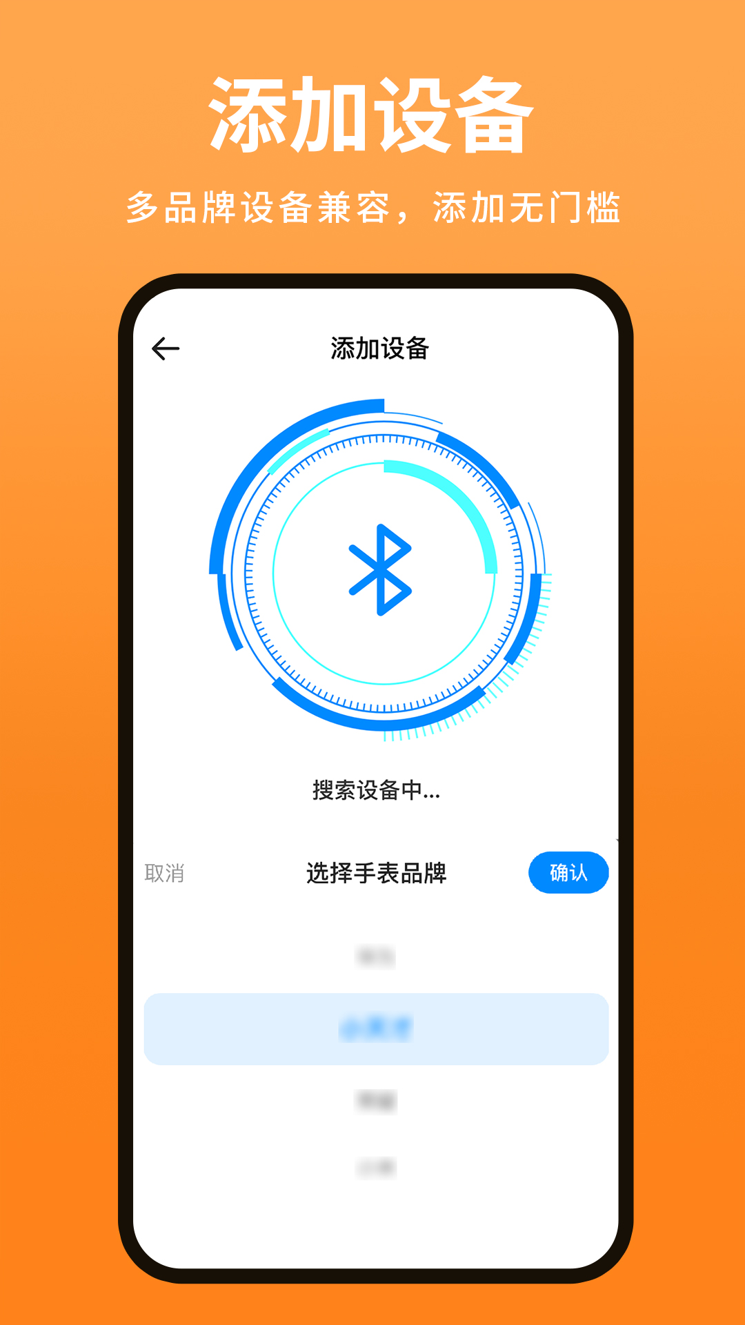精彩截图-儿童电话手表2026官方新版
