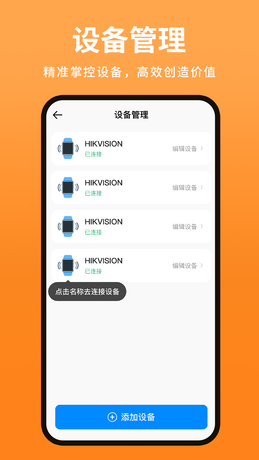 精彩截图-儿童电话手表2026官方新版