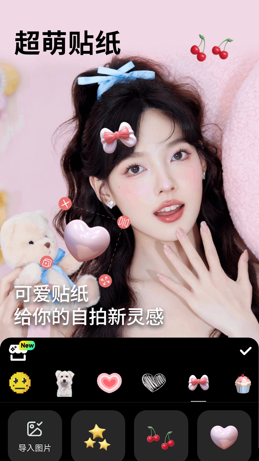 精彩截图-美映拍照相机2026官方新版