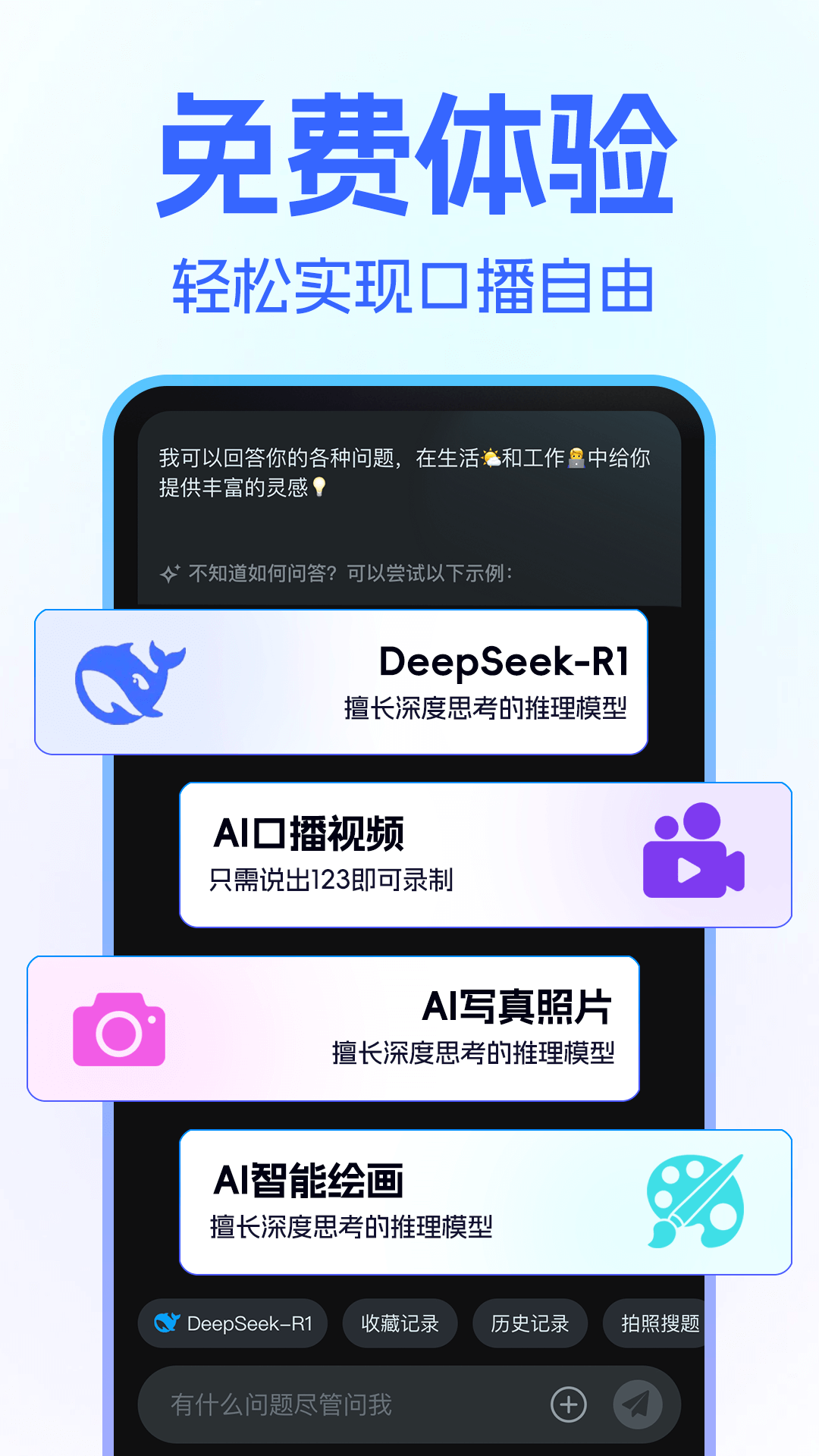 精彩截图-AI口播视频剪辑2025官方新版