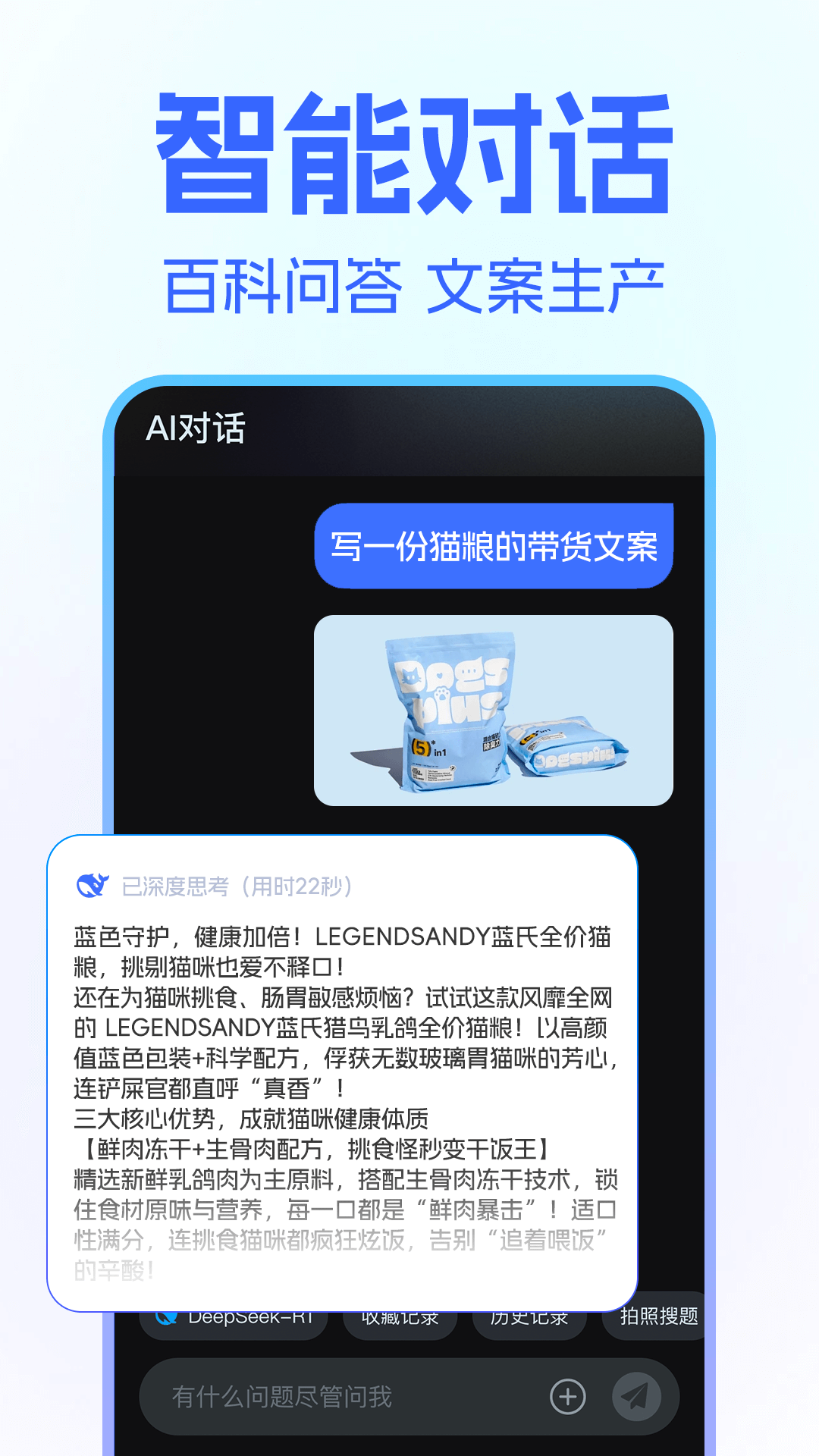 精彩截图-AI口播视频剪辑2025官方新版