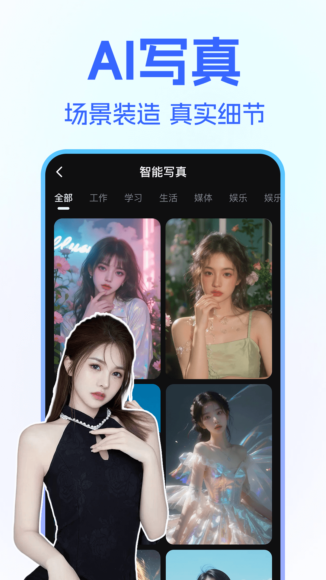 精彩截图-AI口播视频剪辑2025官方新版