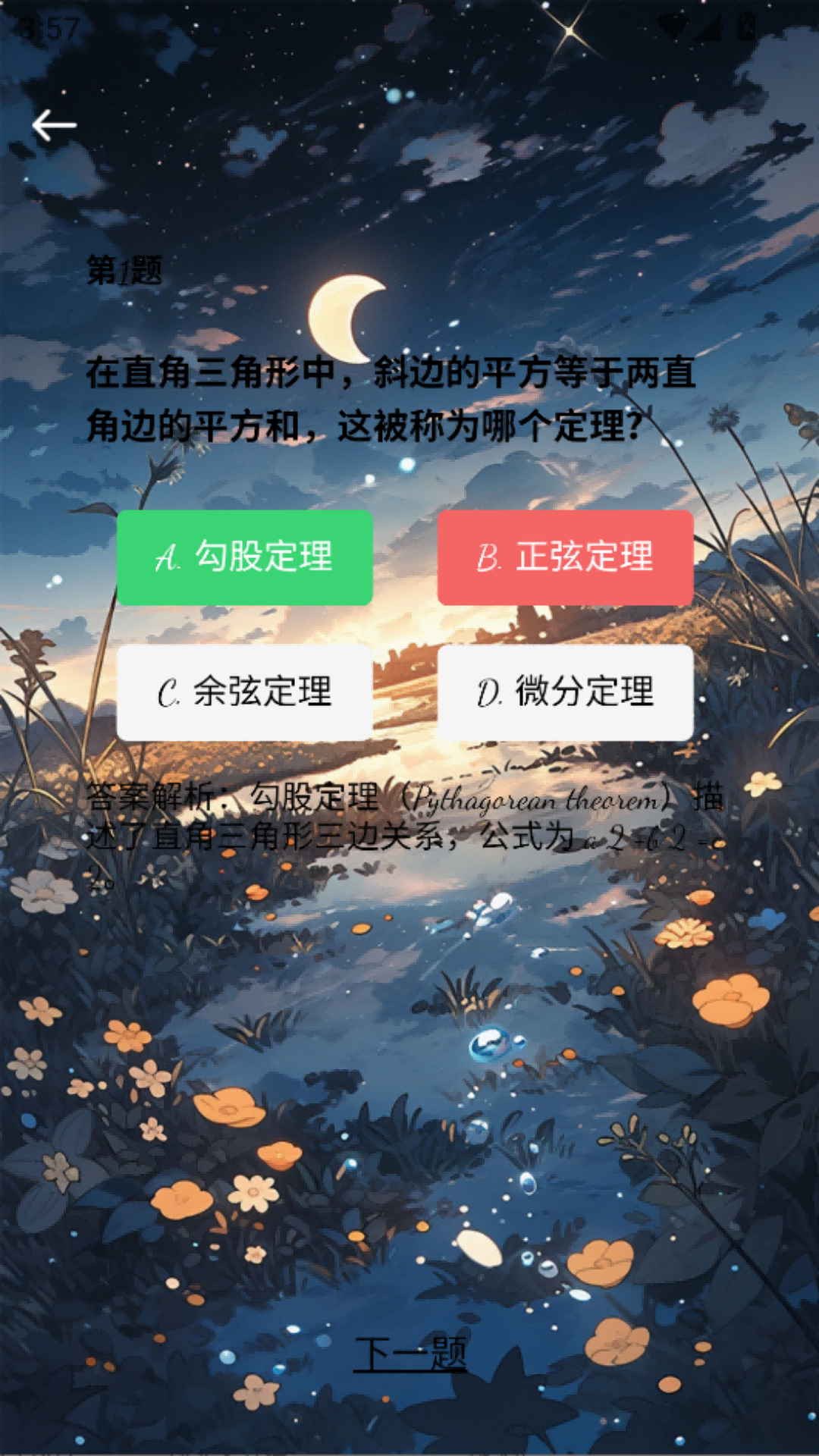 精彩截图-趣玩小栈2026官方新版