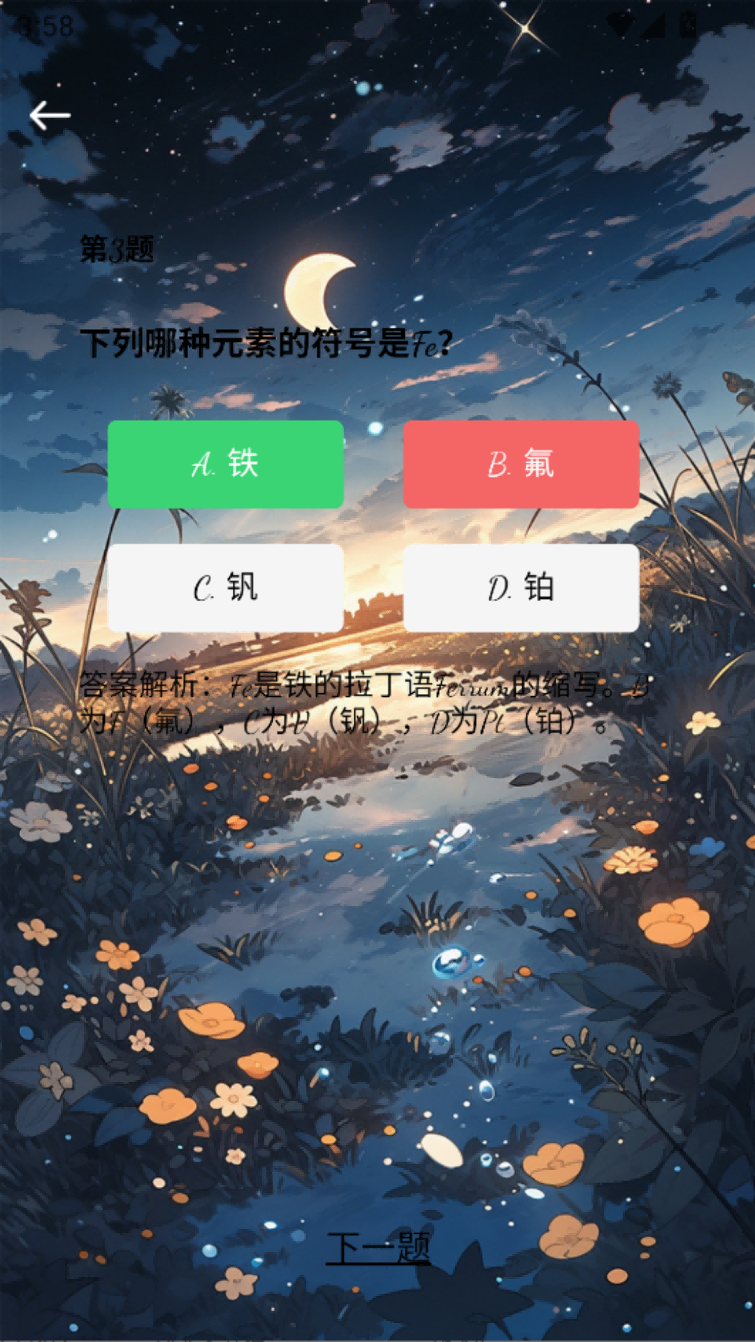 精彩截图-趣玩小栈2026官方新版