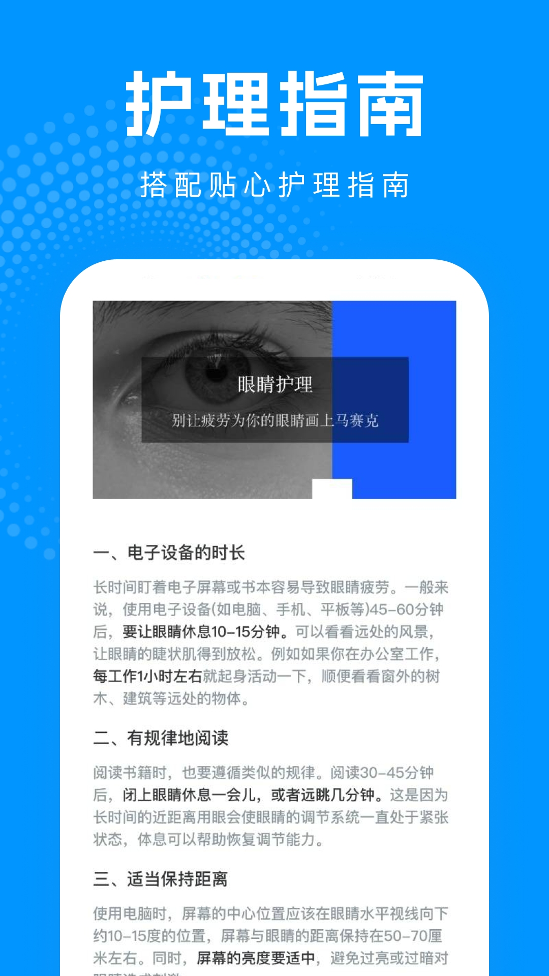 精彩截图-字体放大高清2026官方新版