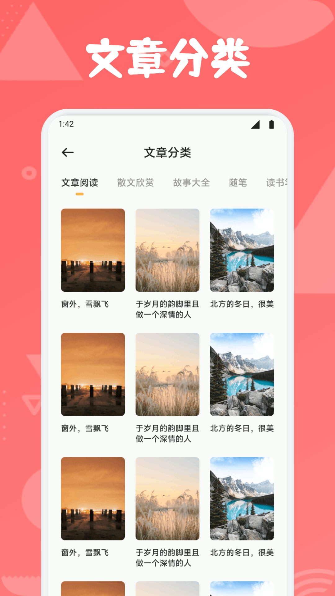 精彩截图-开源阅读器Pro2025官方新版
