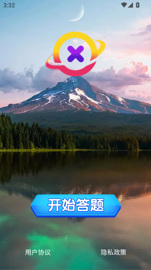 精彩截图-闲趣时光2025官方新版