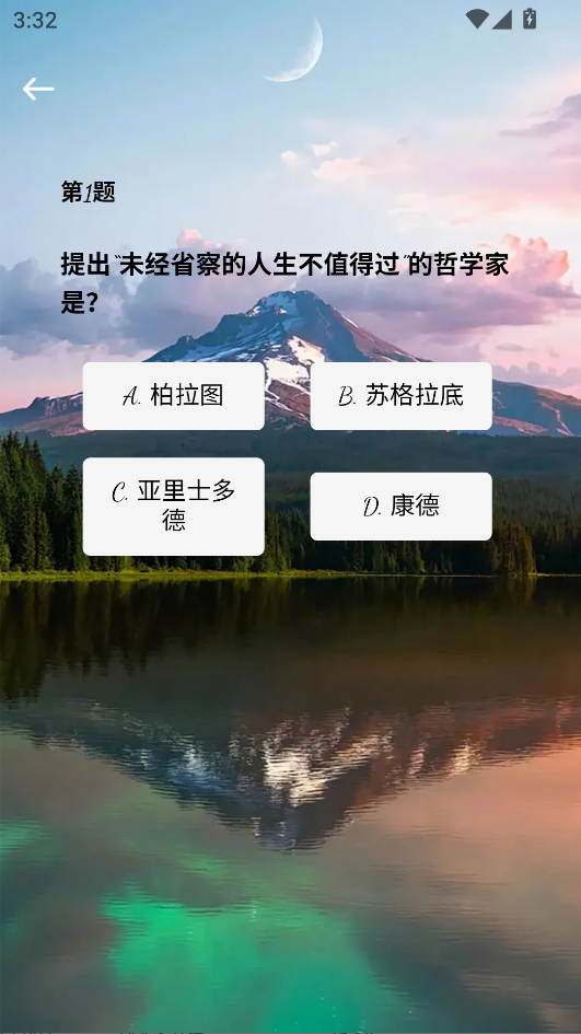 精彩截图-闲趣时光2025官方新版