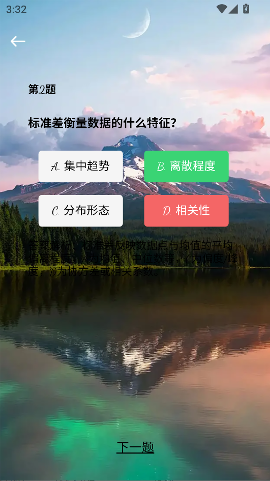 精彩截图-闲趣时光2025官方新版