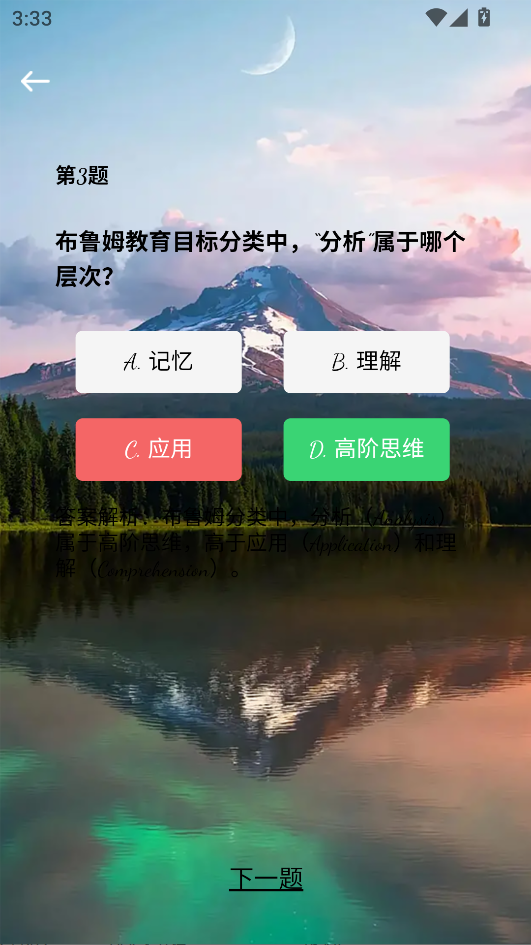 精彩截图-闲趣时光2025官方新版