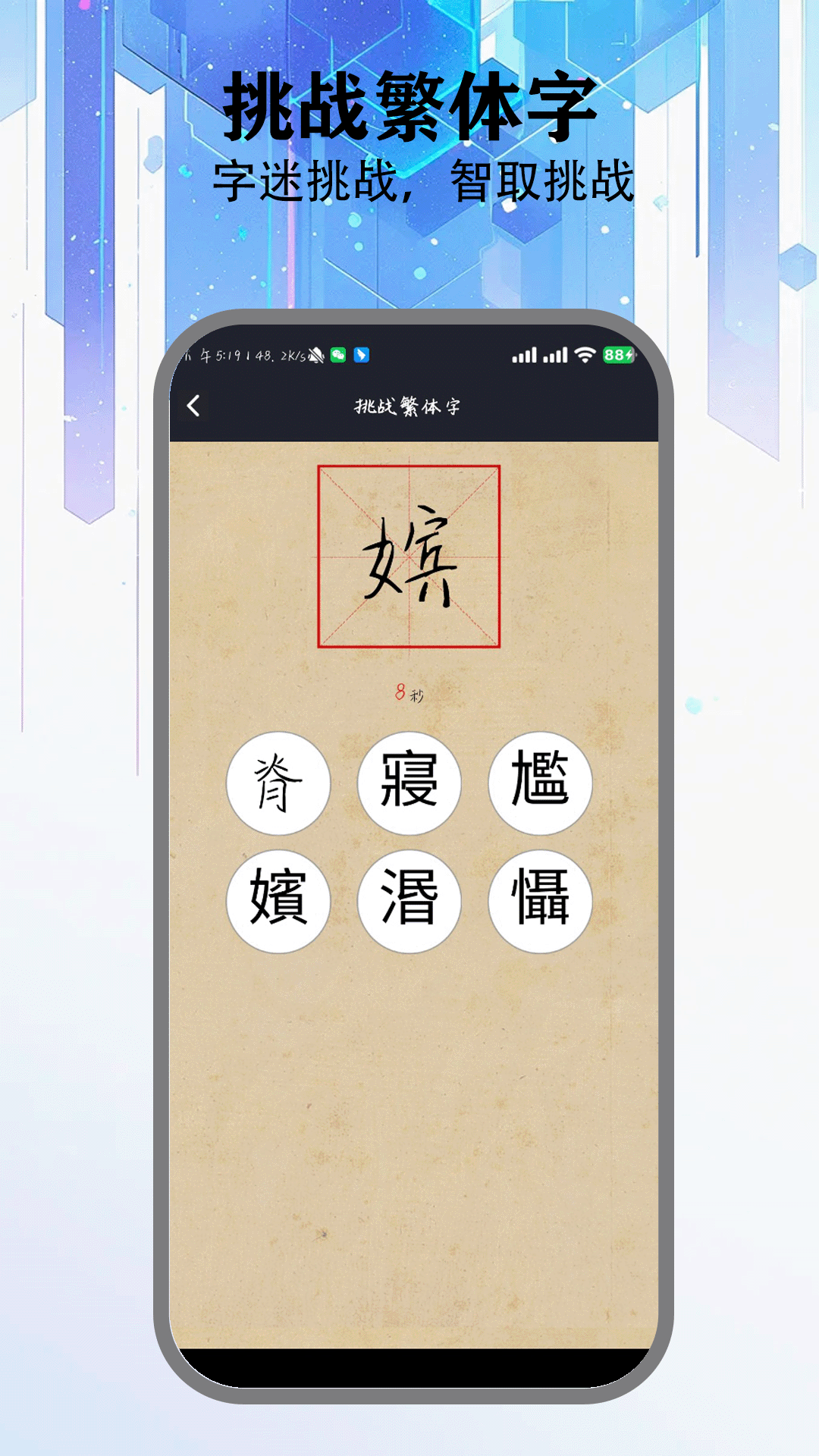 精彩截图-stm2025官方新版