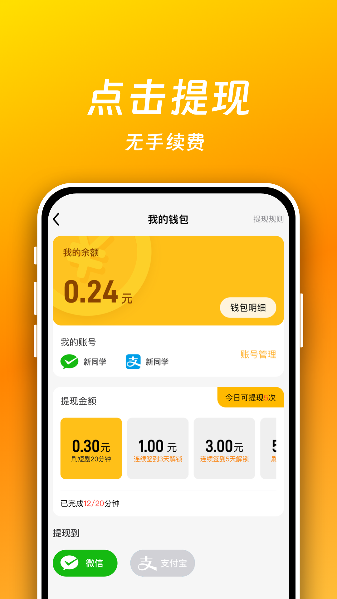 精彩截图-短剧喵2026官方新版