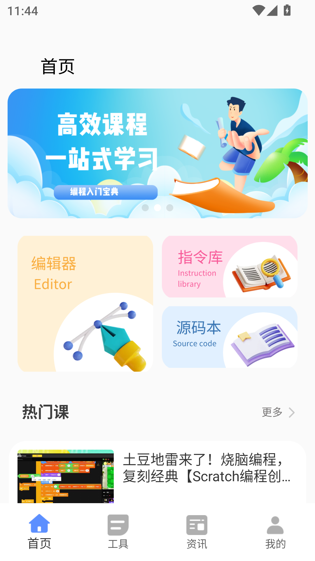 精彩截图-博客园2026官方新版