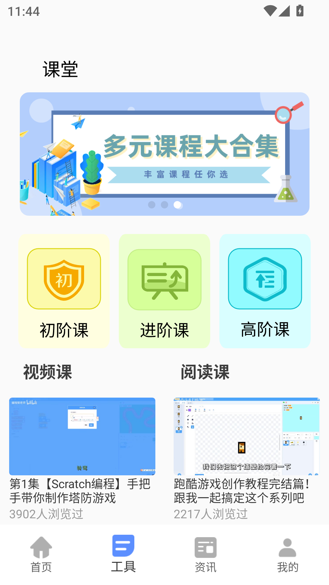 精彩截图-博客园2026官方新版