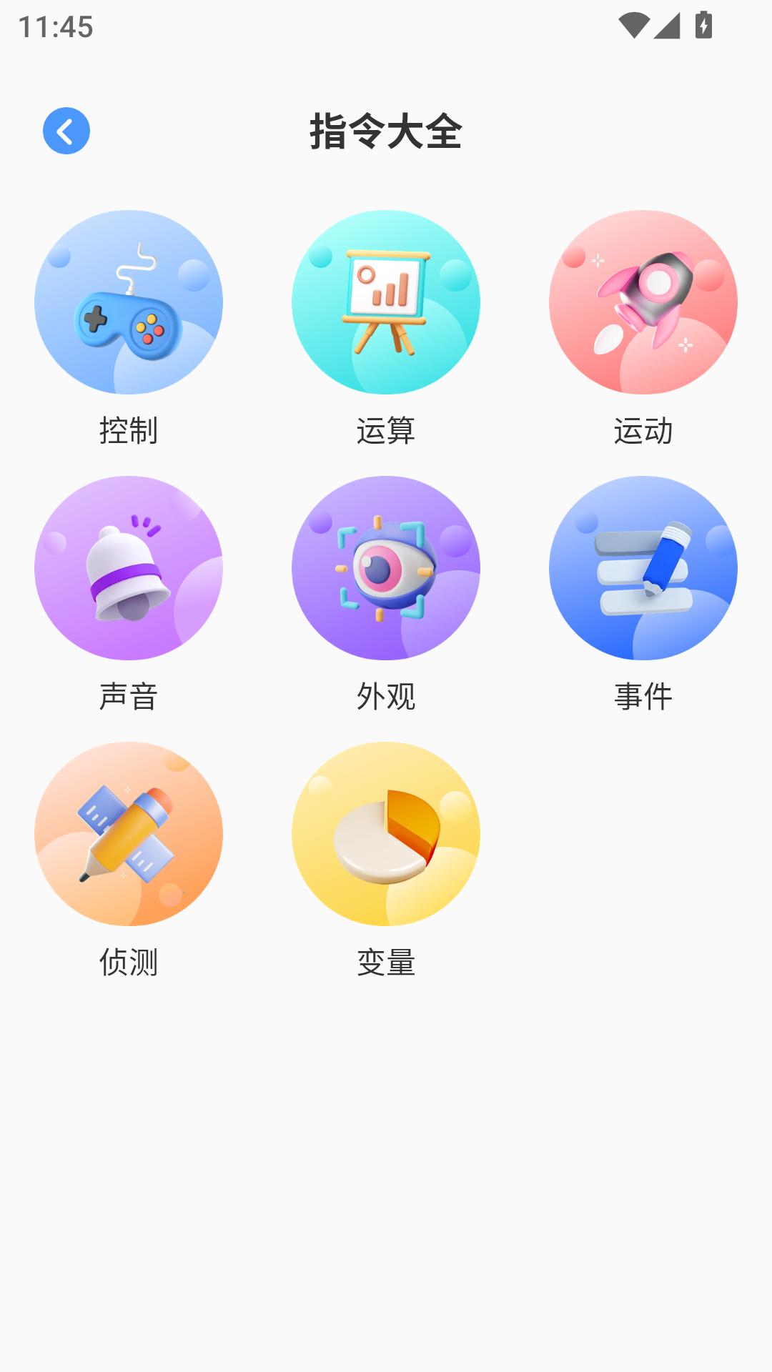 精彩截图-博客园2026官方新版