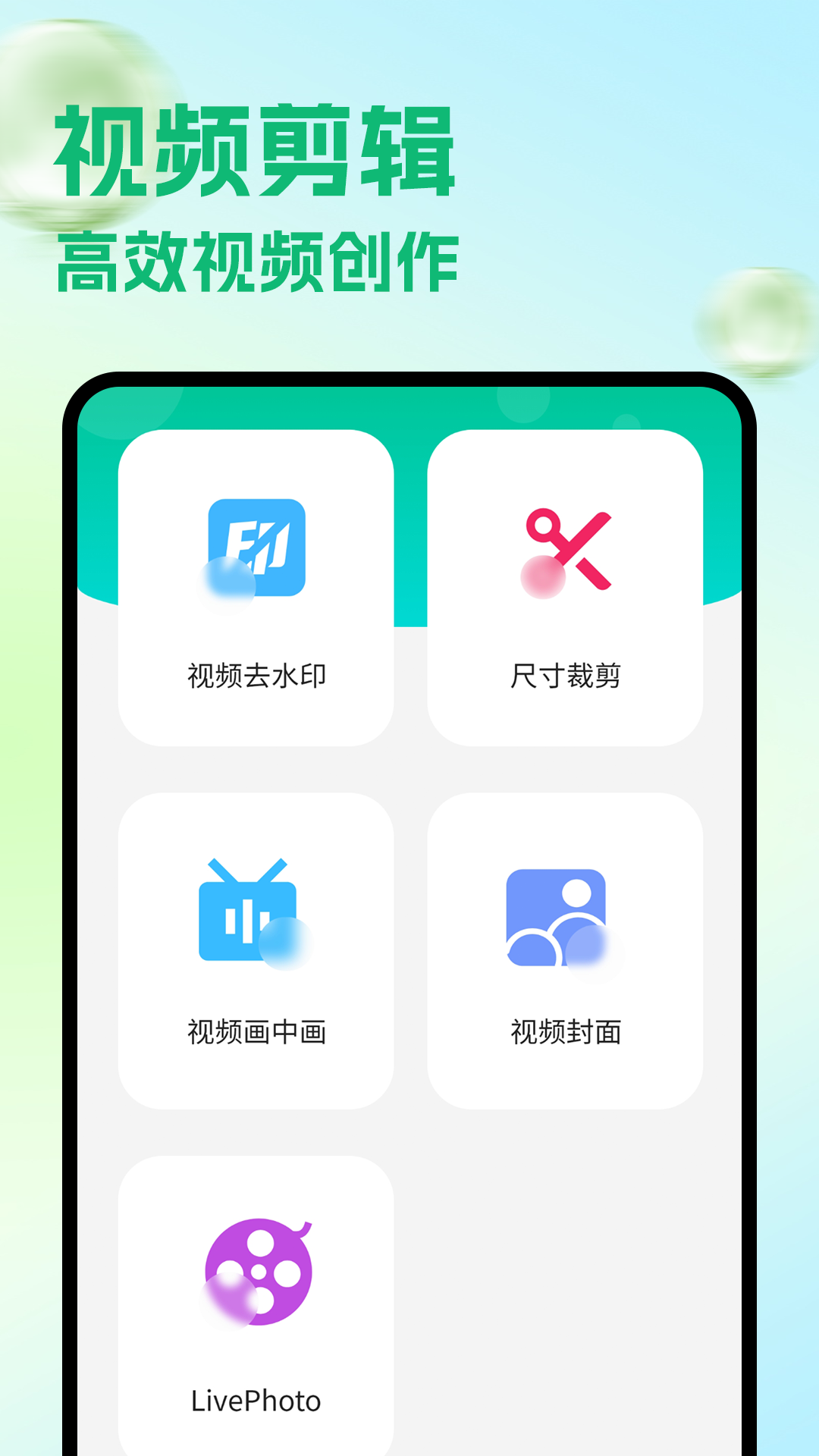 精彩截图-VLC播放器2025官方新版