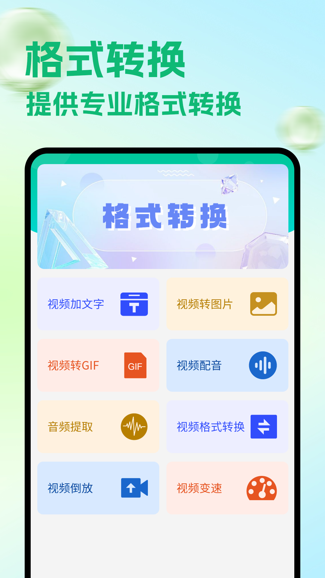 精彩截图-VLC播放器2025官方新版